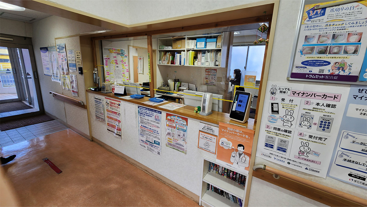 医療法人社団民衆会　林整形外科医院受付