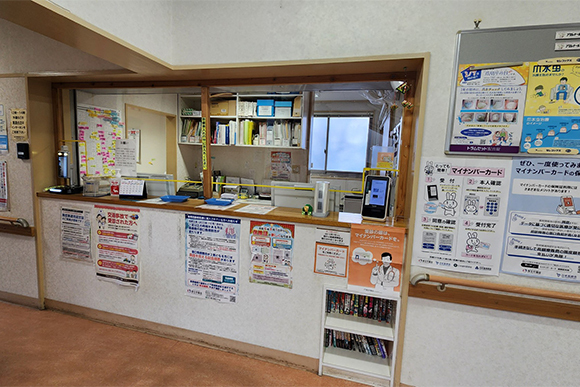 医療法人社団民衆会　林整形外科医院受付